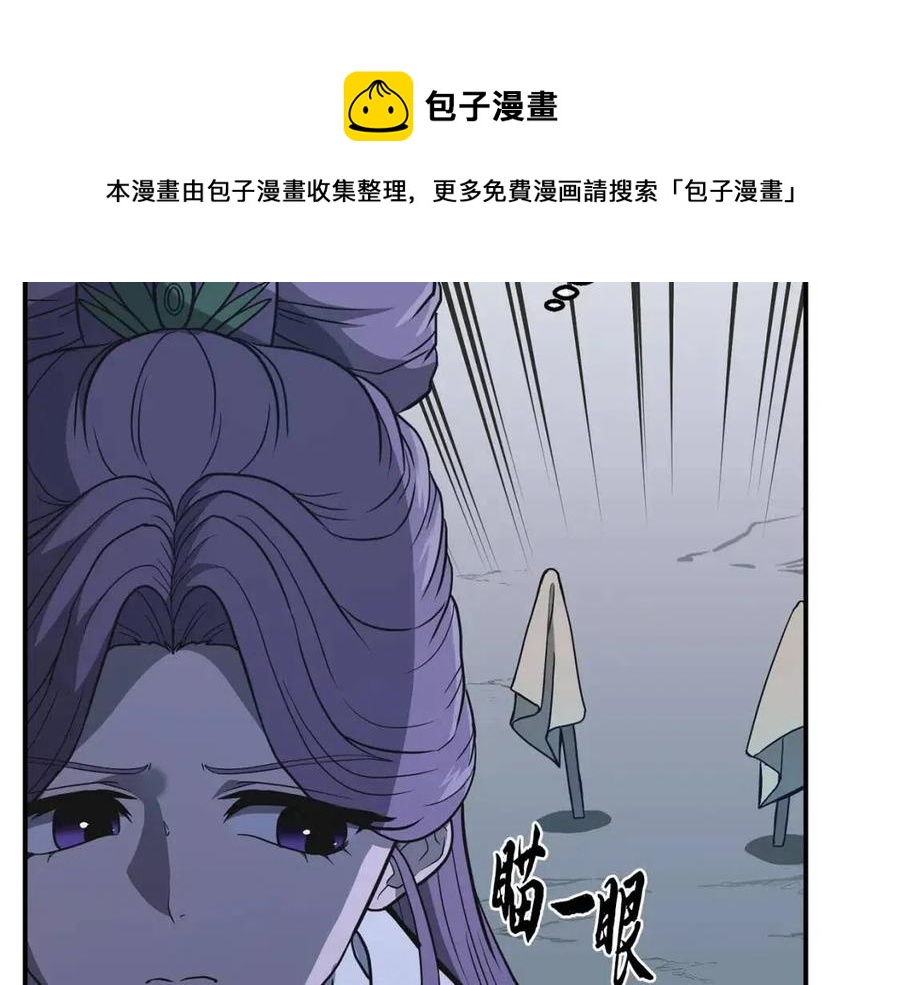 第15话 恐怖的对手60