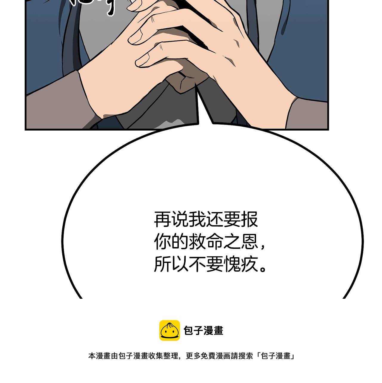 第28话 达成卓灵期48