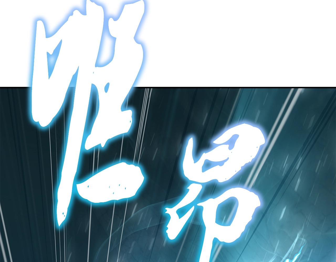 第74话 离间计26