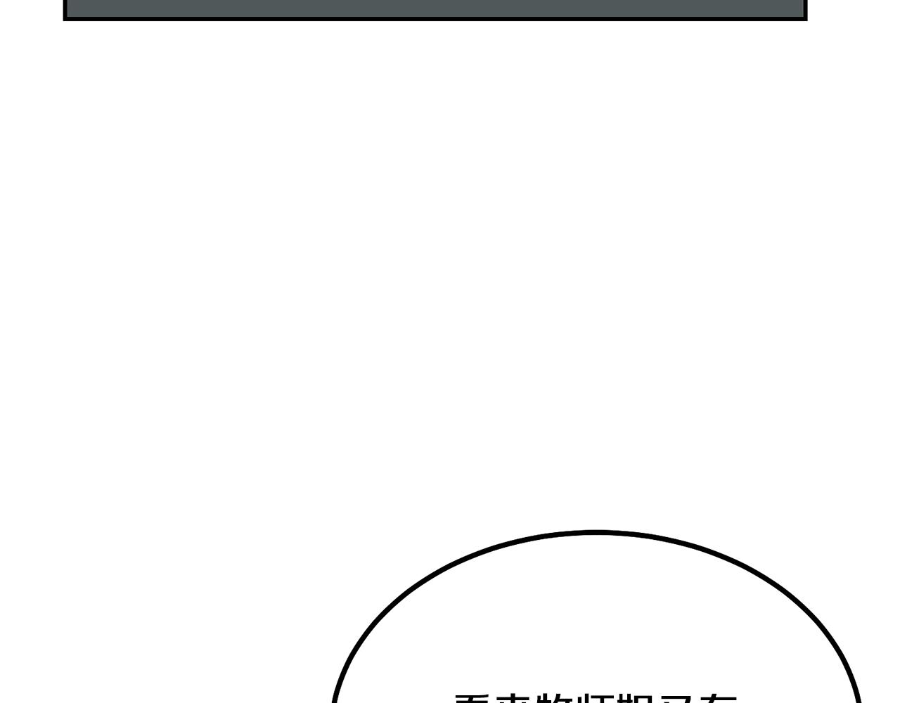 第32话 良师益友113