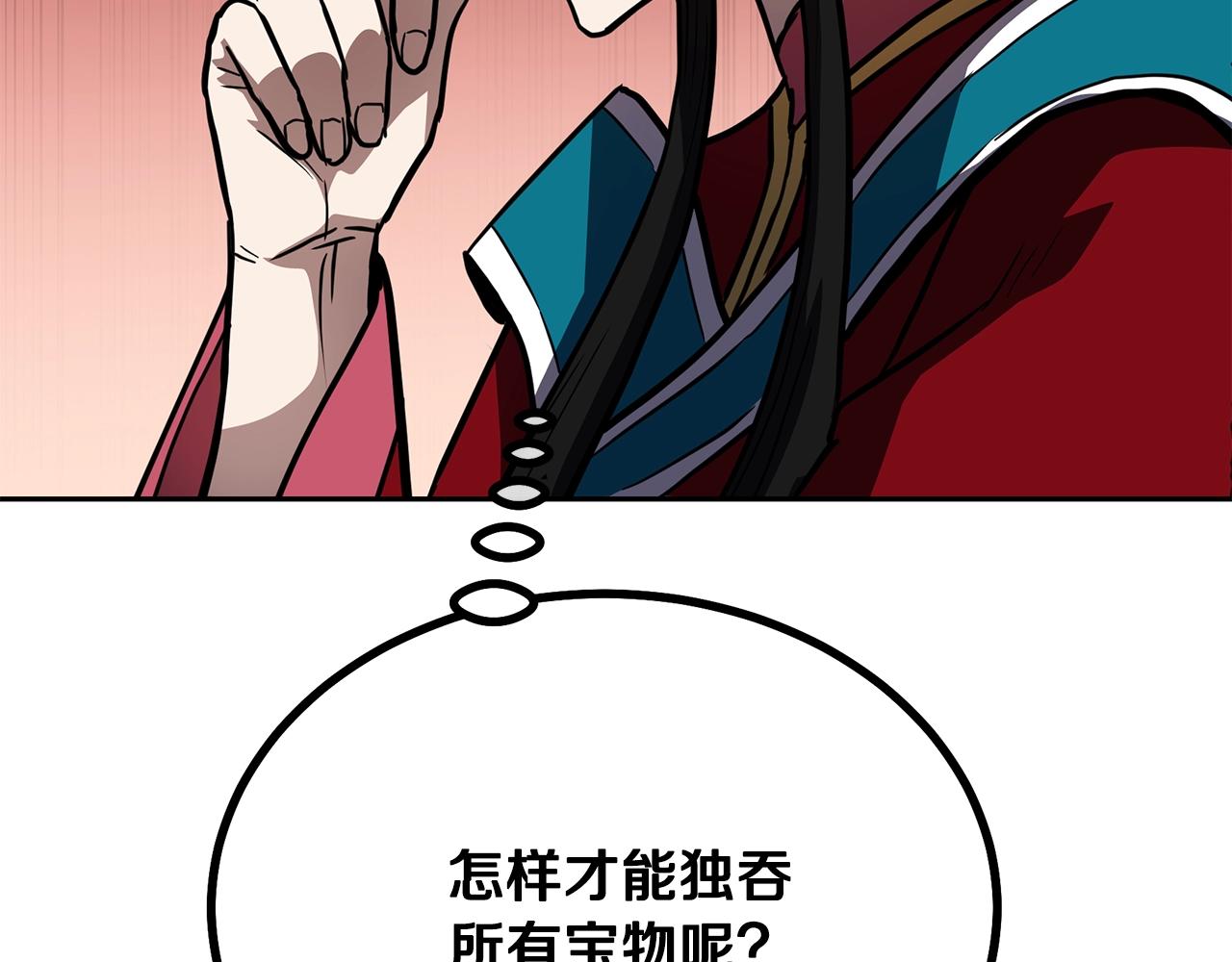 第51话 释放恶魔18