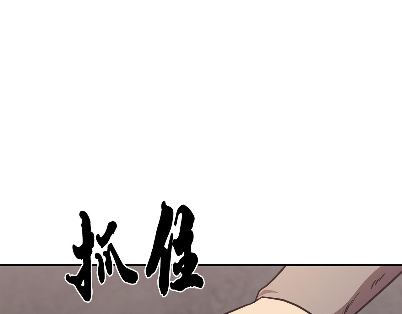 第47话 神秘的老者176