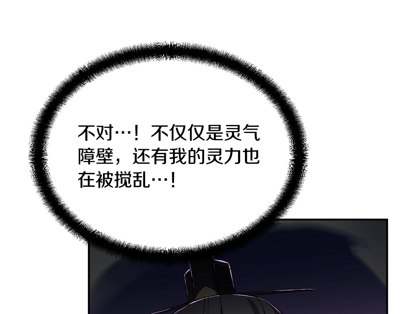 第29话 突飞猛进103