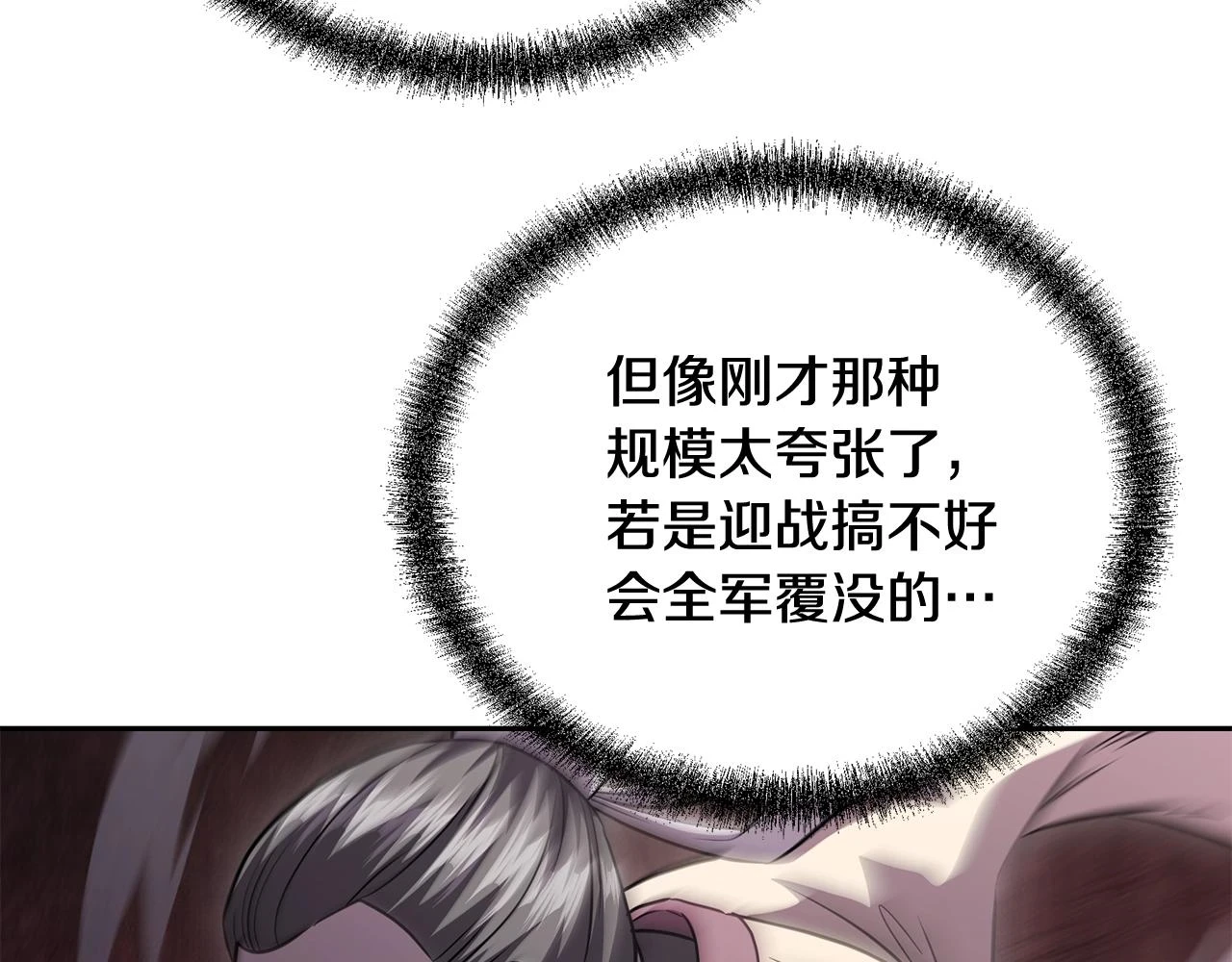 第83话 凶险之地44