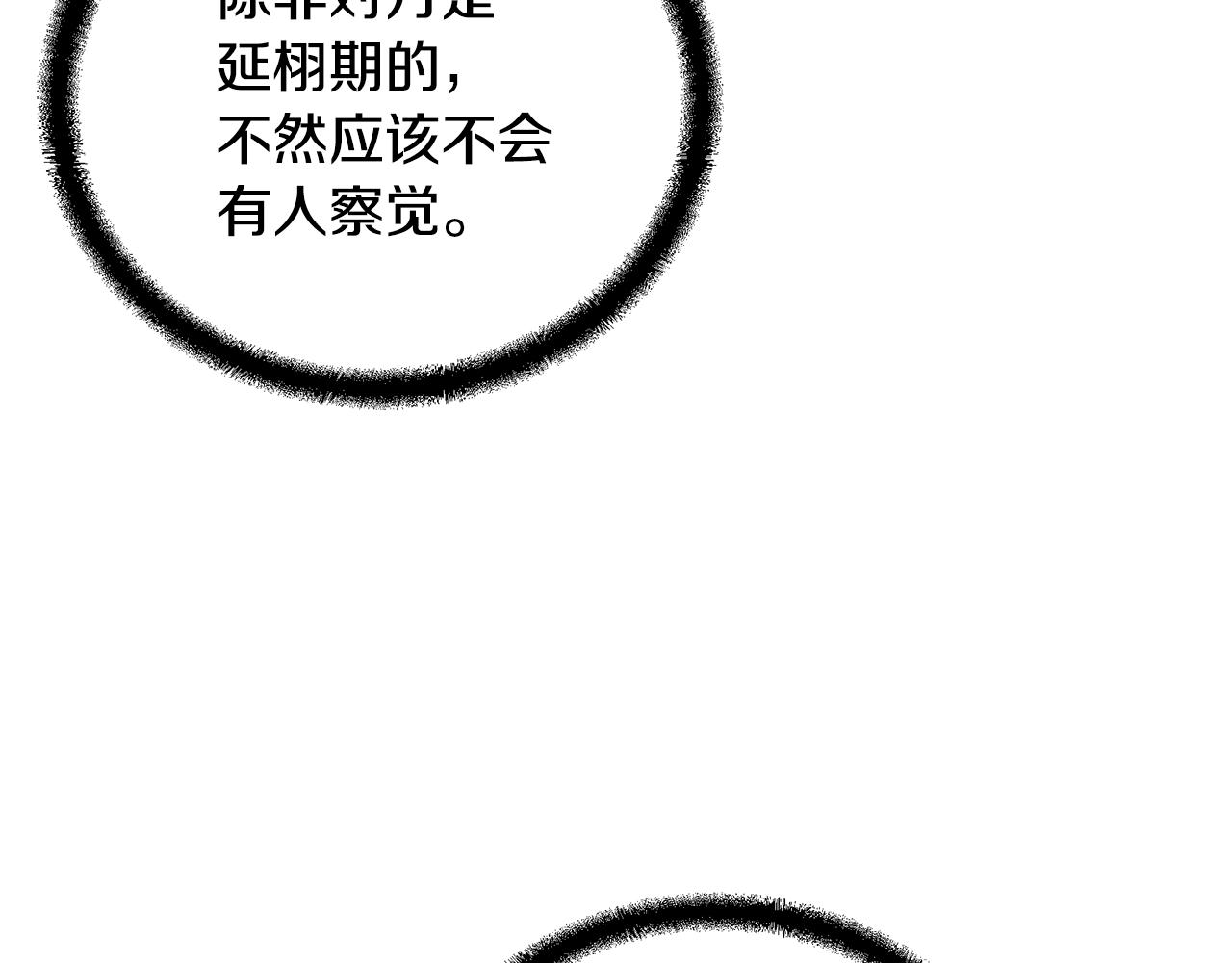 第78话 命运之战76