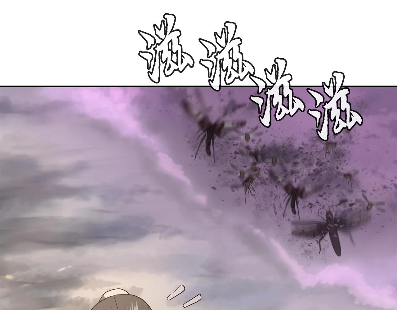 第84话 副主的布局10