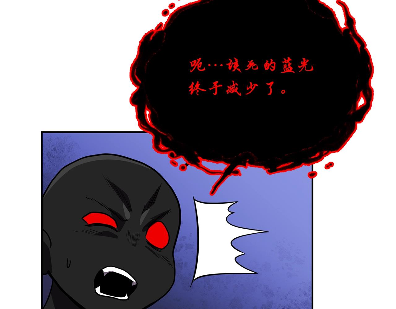 第54话 封印元婴51