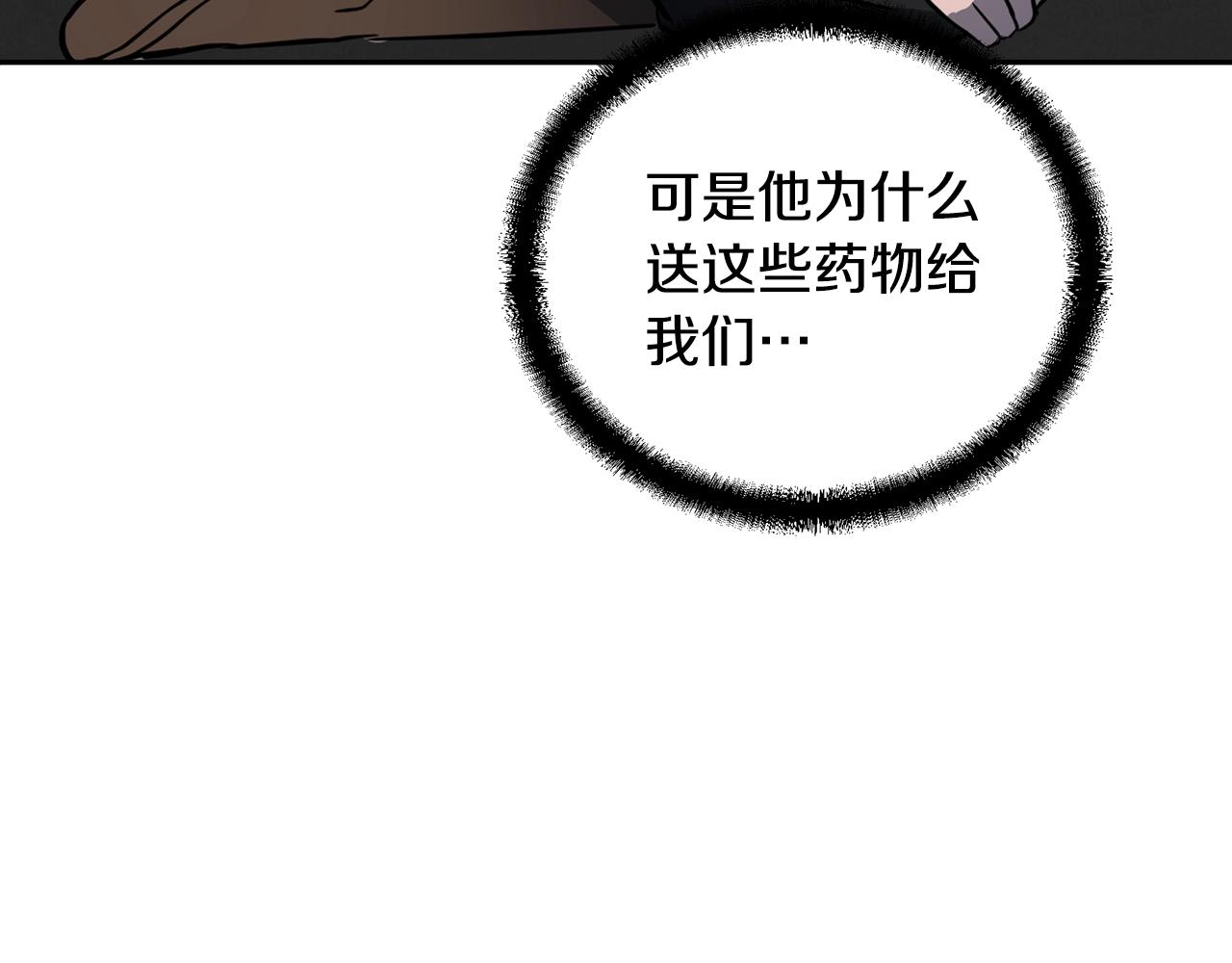 第34话 报仇雪恨152