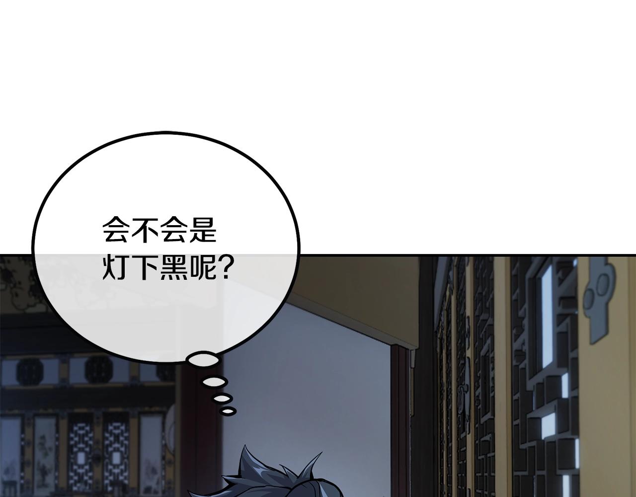 第71话 冰封禁地61