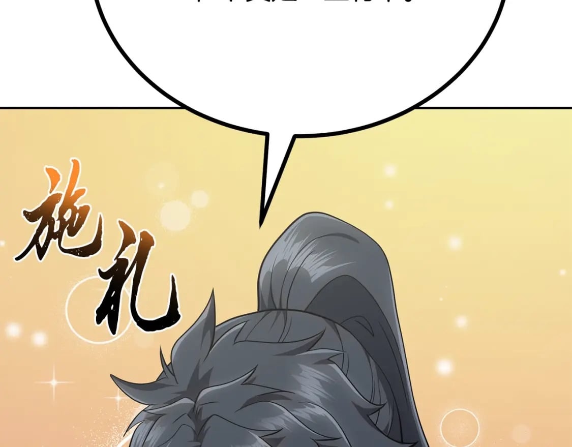 第91话 不打不相识194