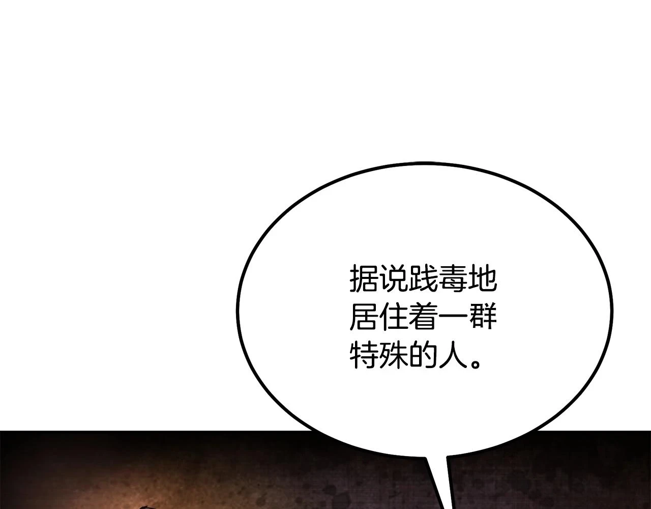 第81话 功成名就134