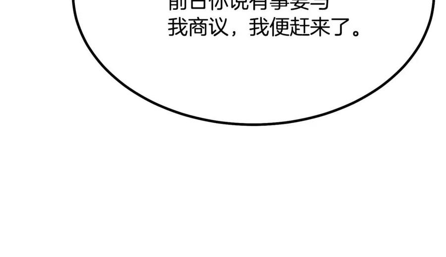 第24话 进入单灵地13