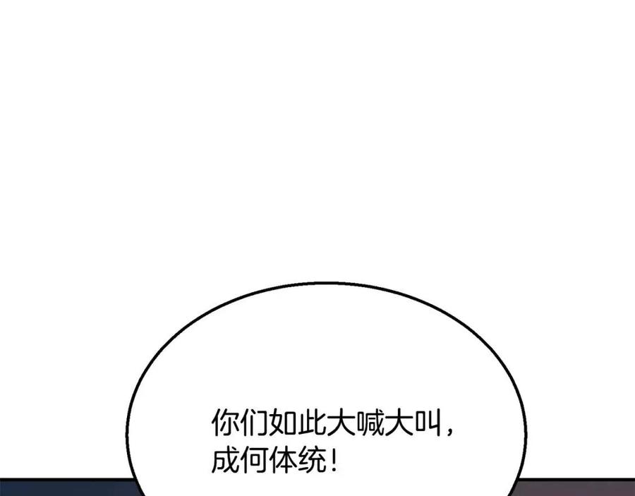 第19话 登陆异国230
