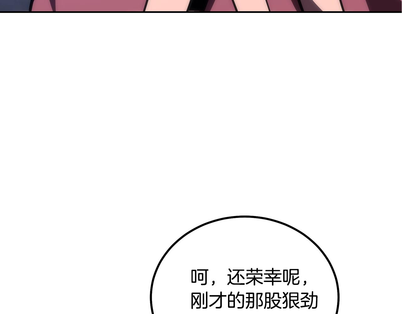 第49话 被迫开工95