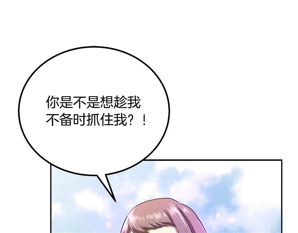 第85话 小鹿少女182