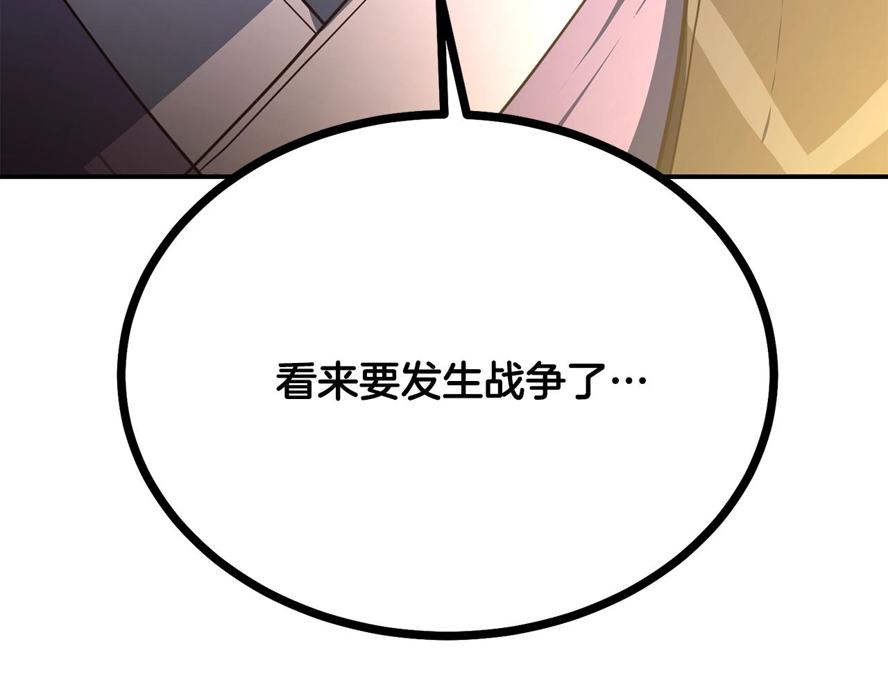 第30话 血雨腥风231