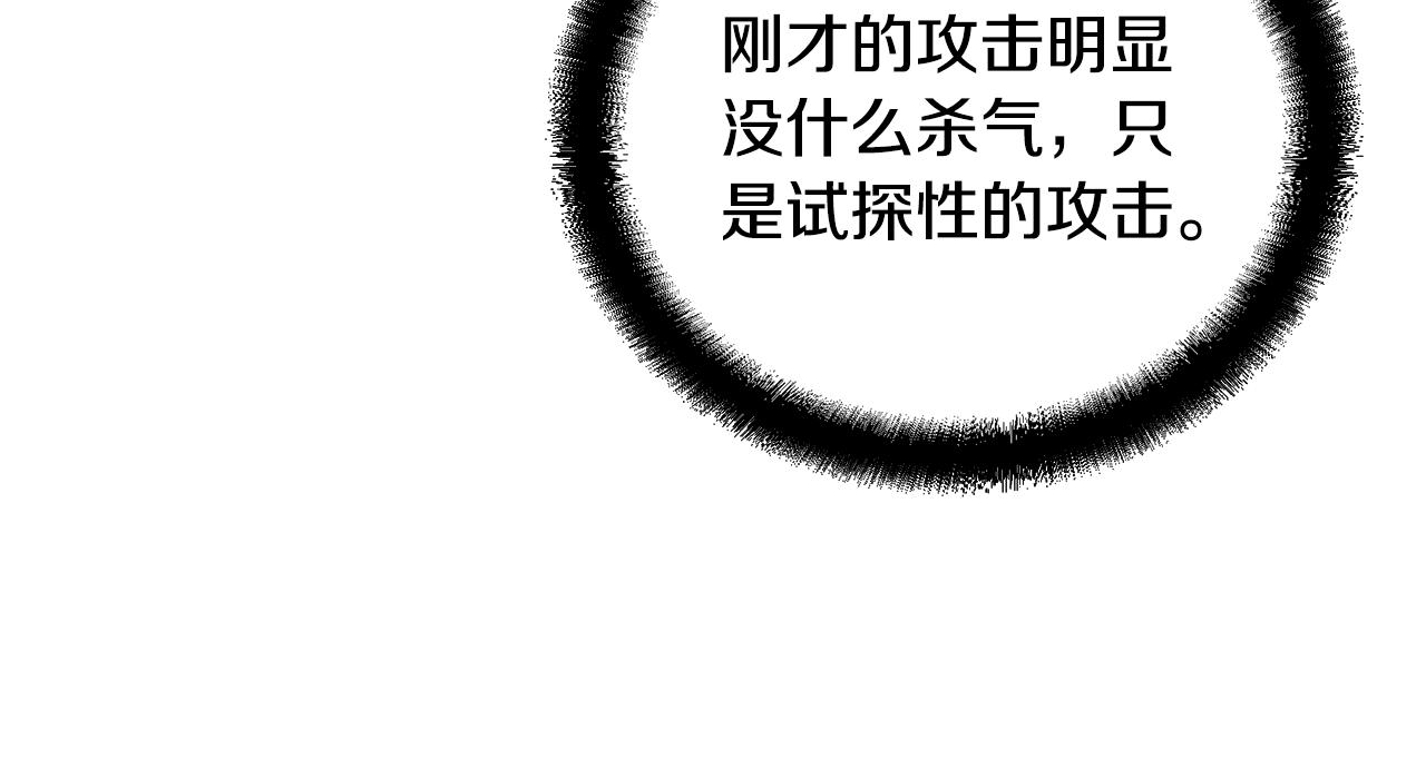 第50话 共同的利益177