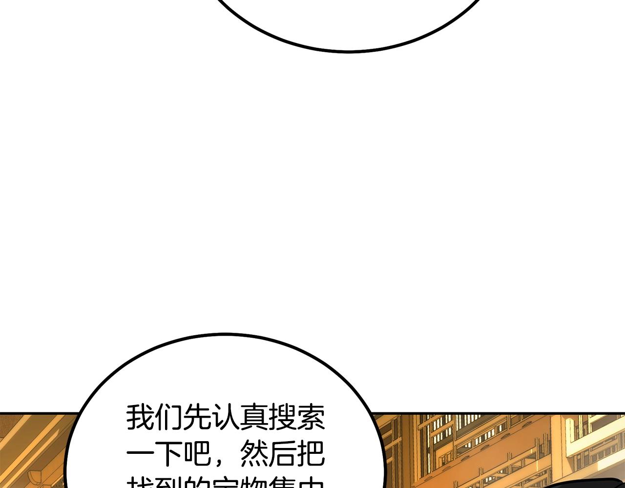 第51话 释放恶魔25