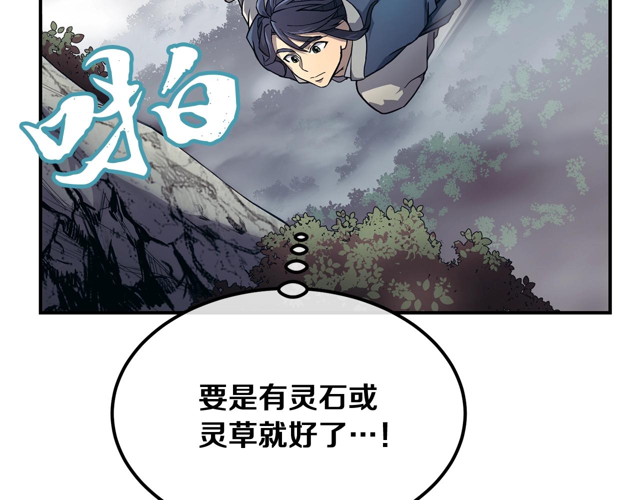 第6话 初遇女人9