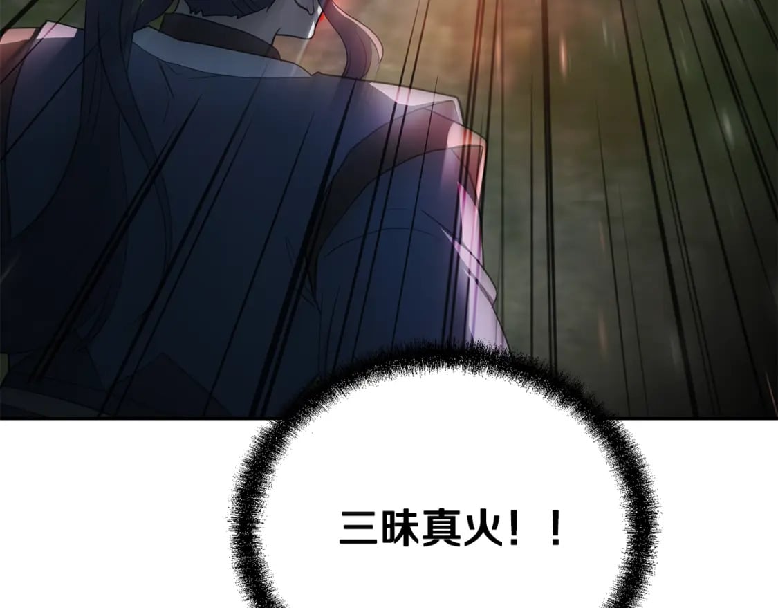 第88话 虎口拔须93