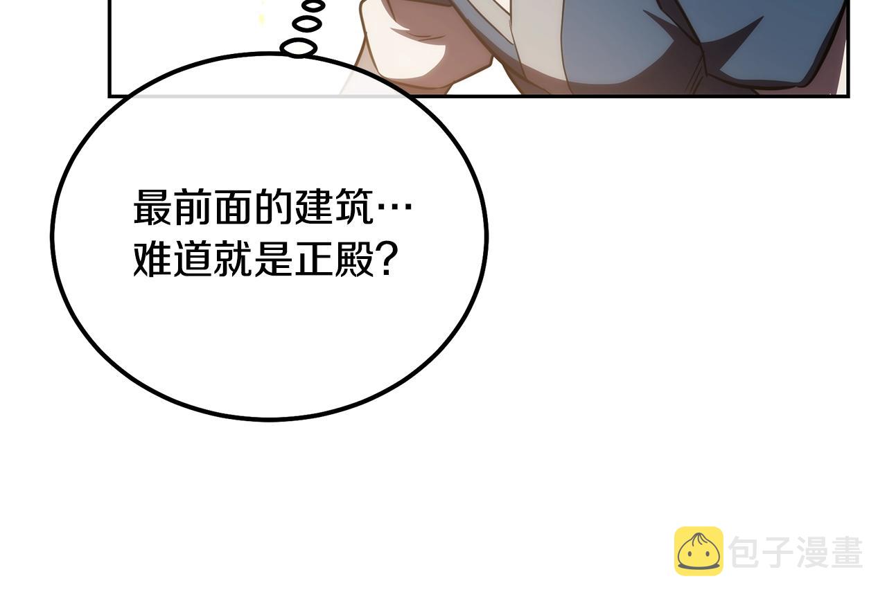 第50话 共同的利益128