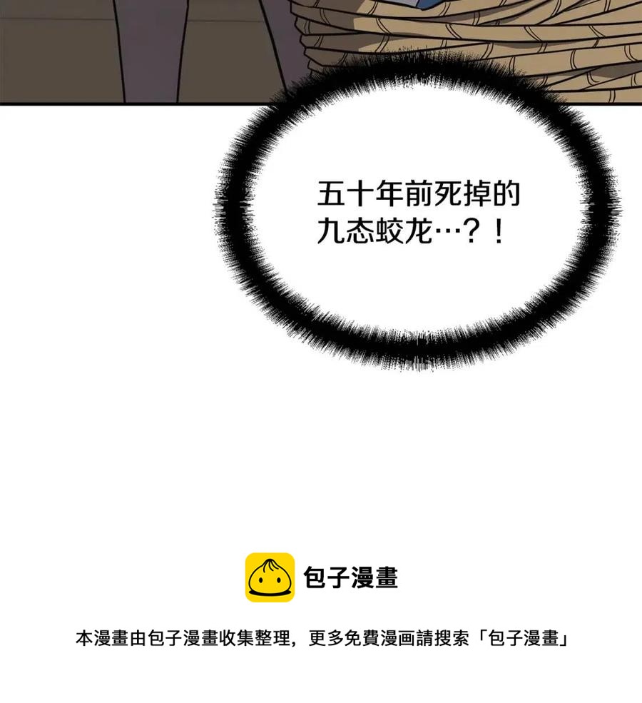 第16话 深陷绝境60