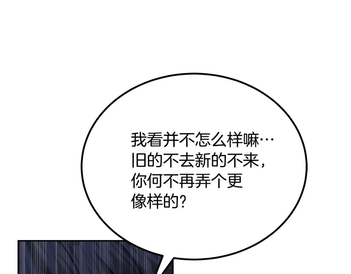 第88话 虎口拔须145