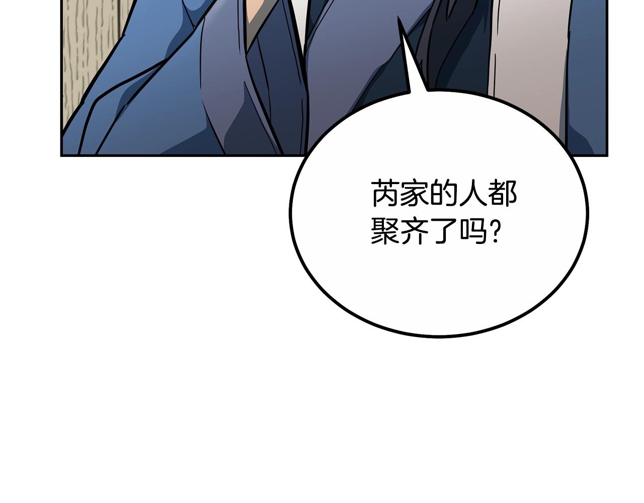 第59话 祸从天降141