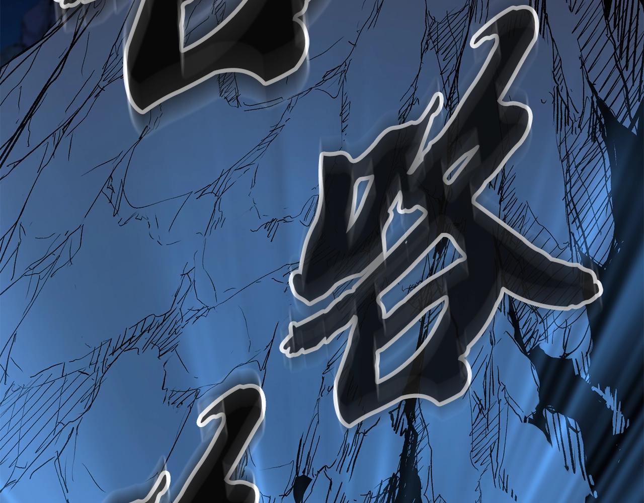 第60话 家族密室203