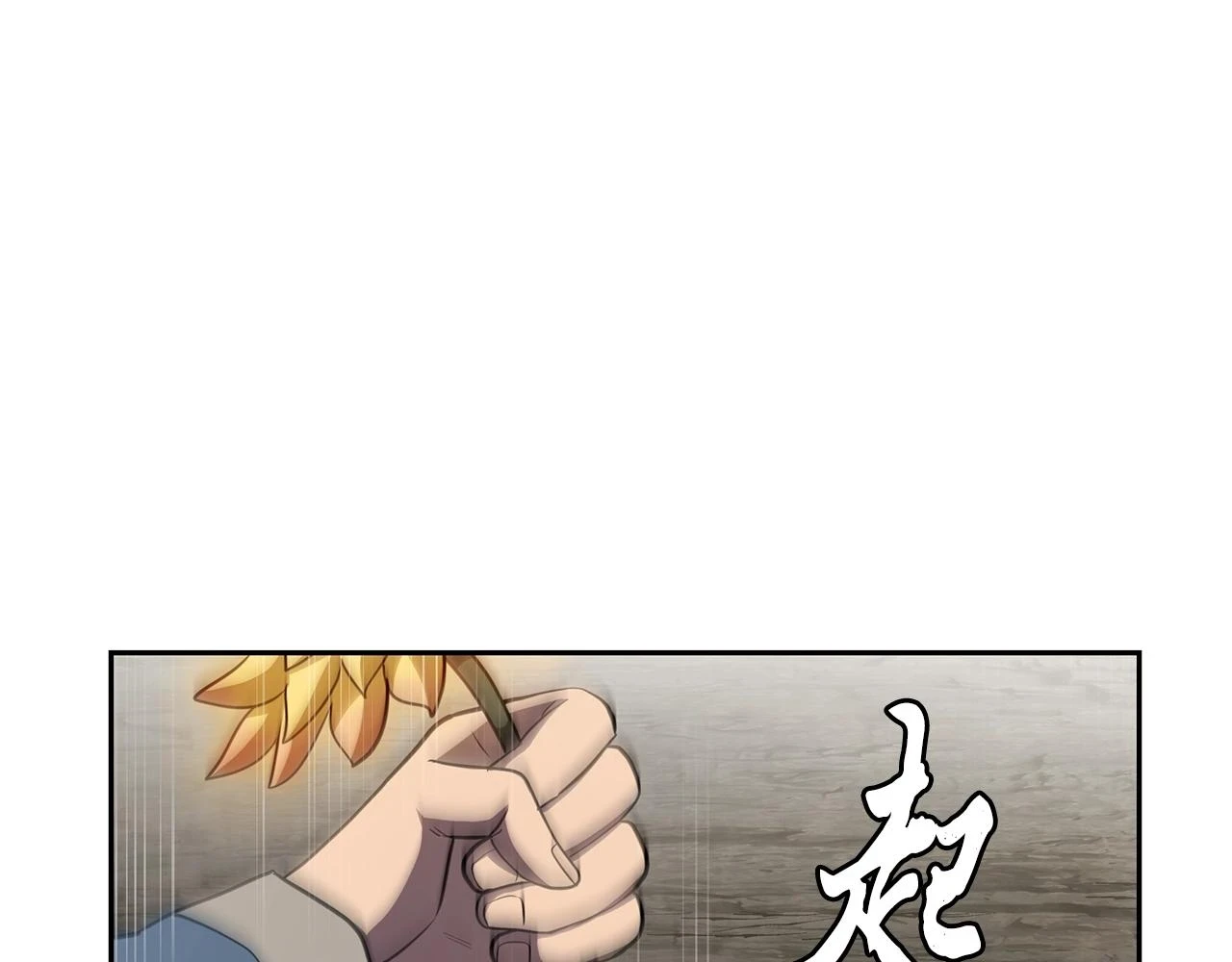 第84话 副主的布局204