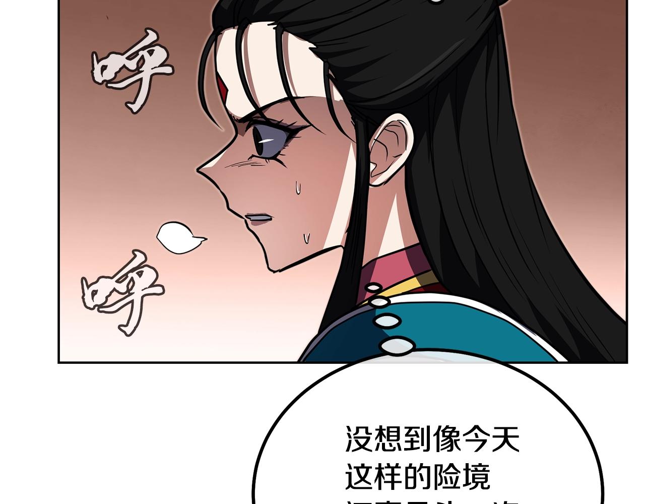 第52话 以怨报德180