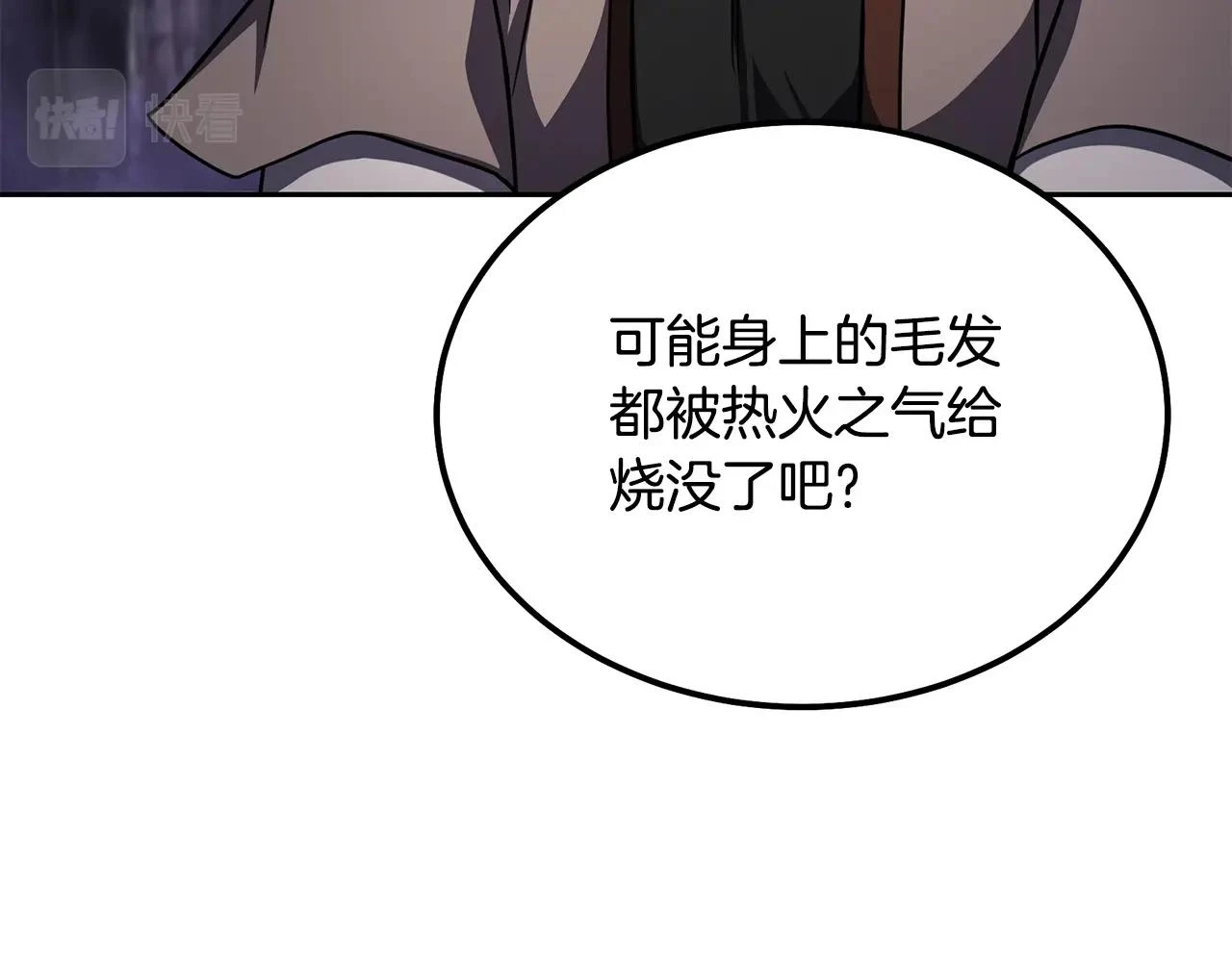 第82话 进入践毒地125