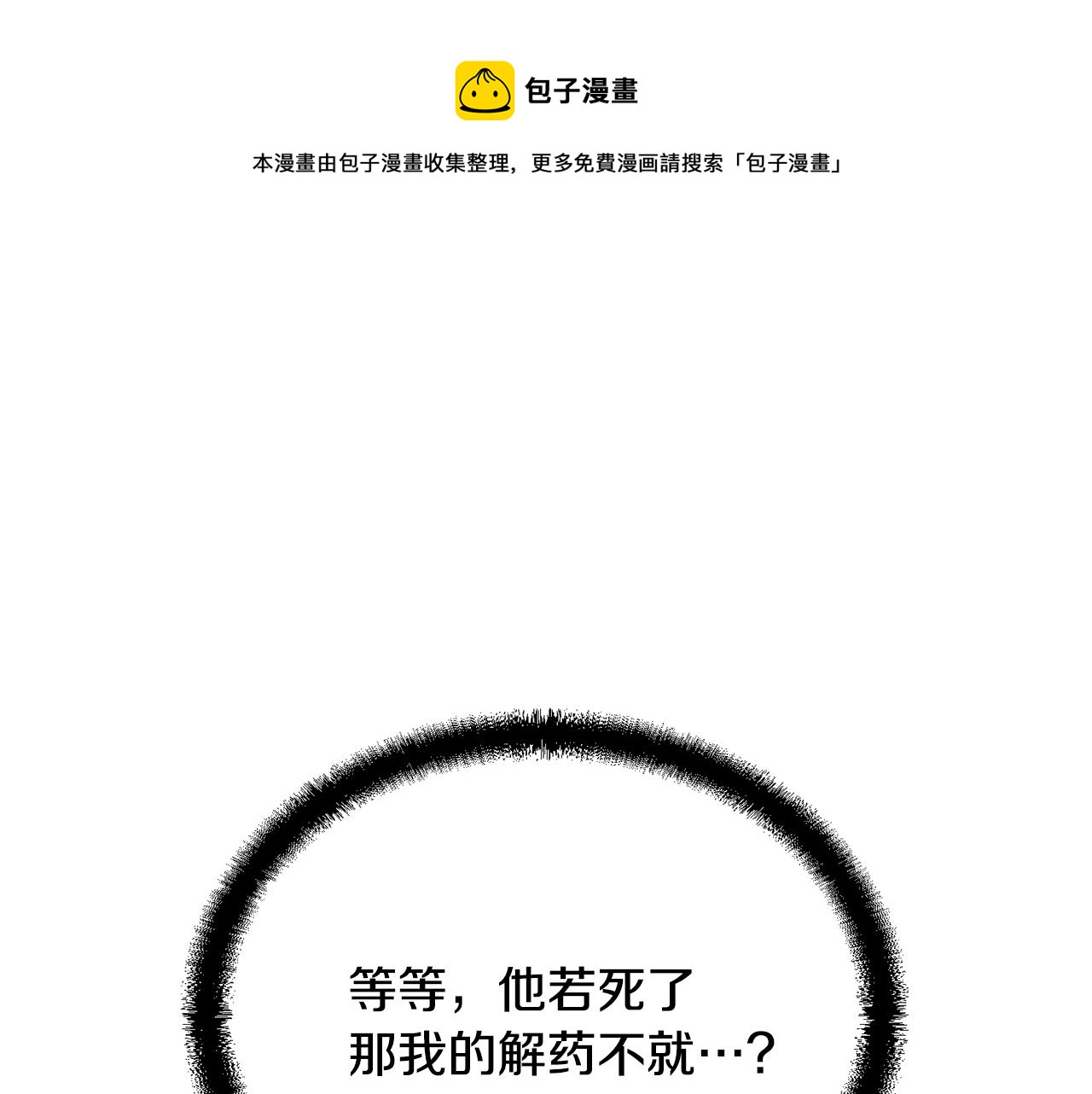 第29话 突飞猛进220