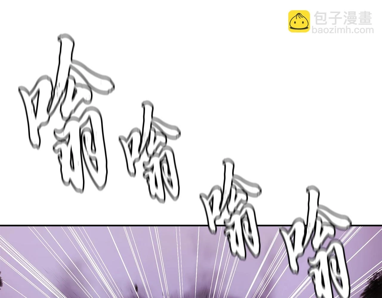第83话 凶险之地20