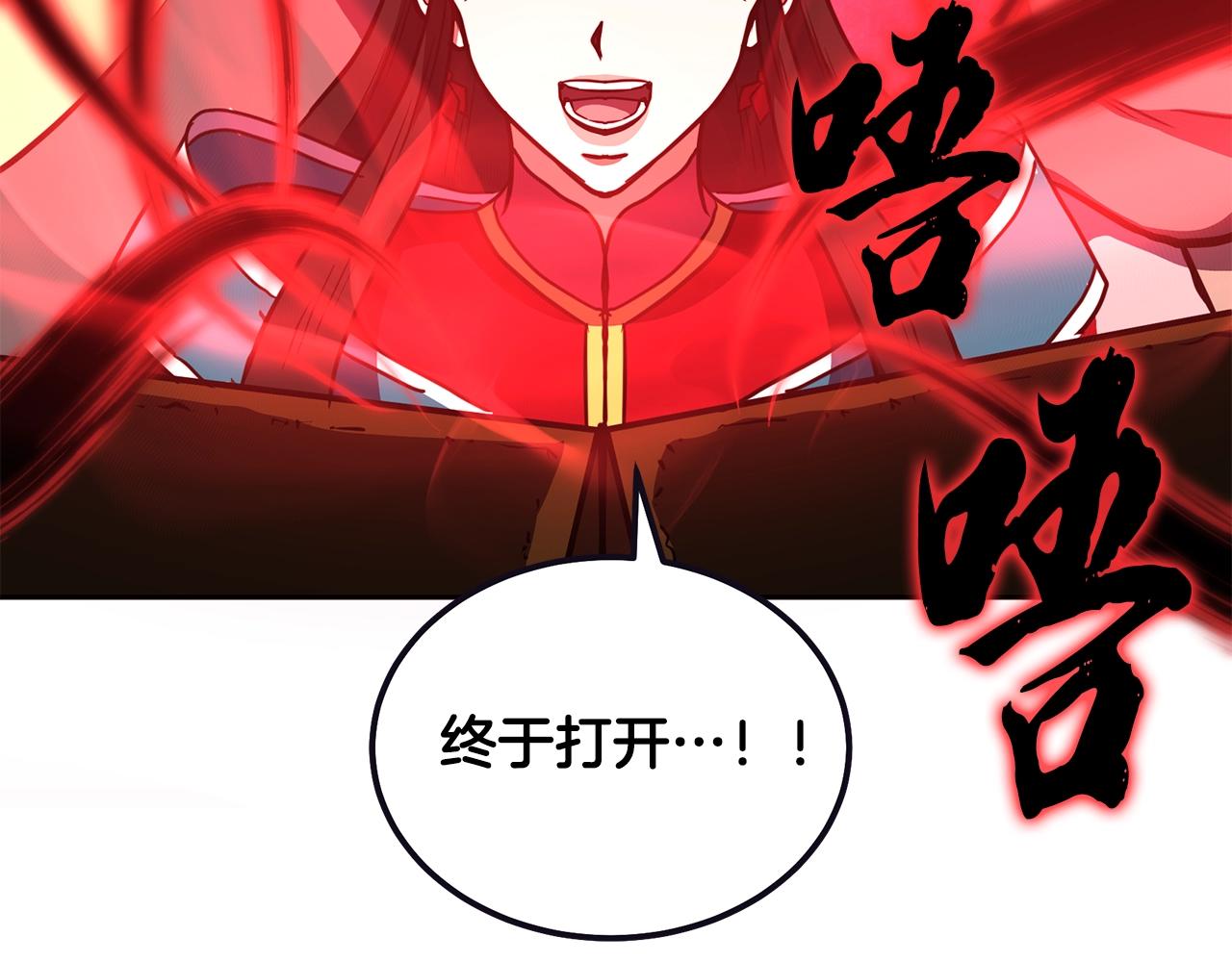 第51话 释放恶魔89