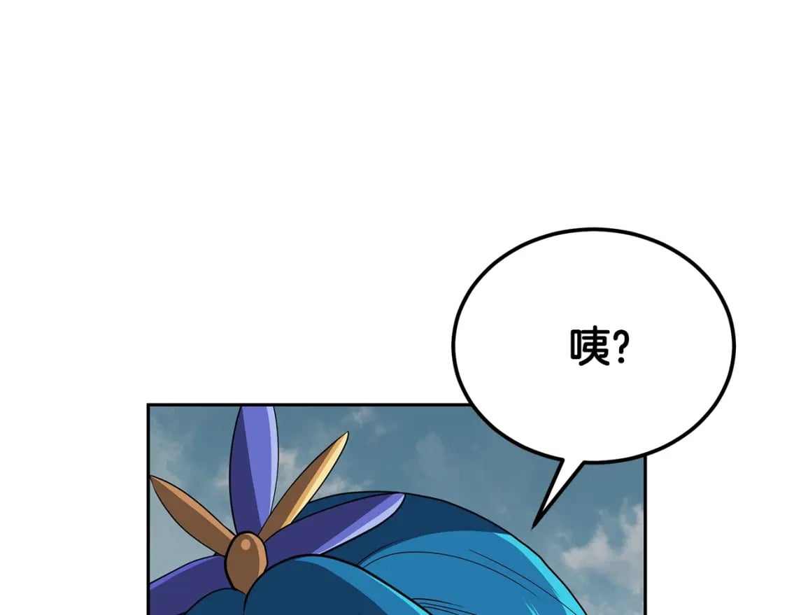第99话 生死存亡95