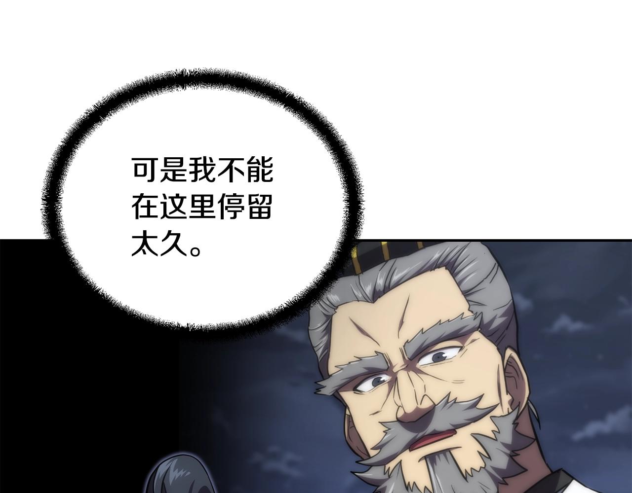 第39话 小姐的爱慕204