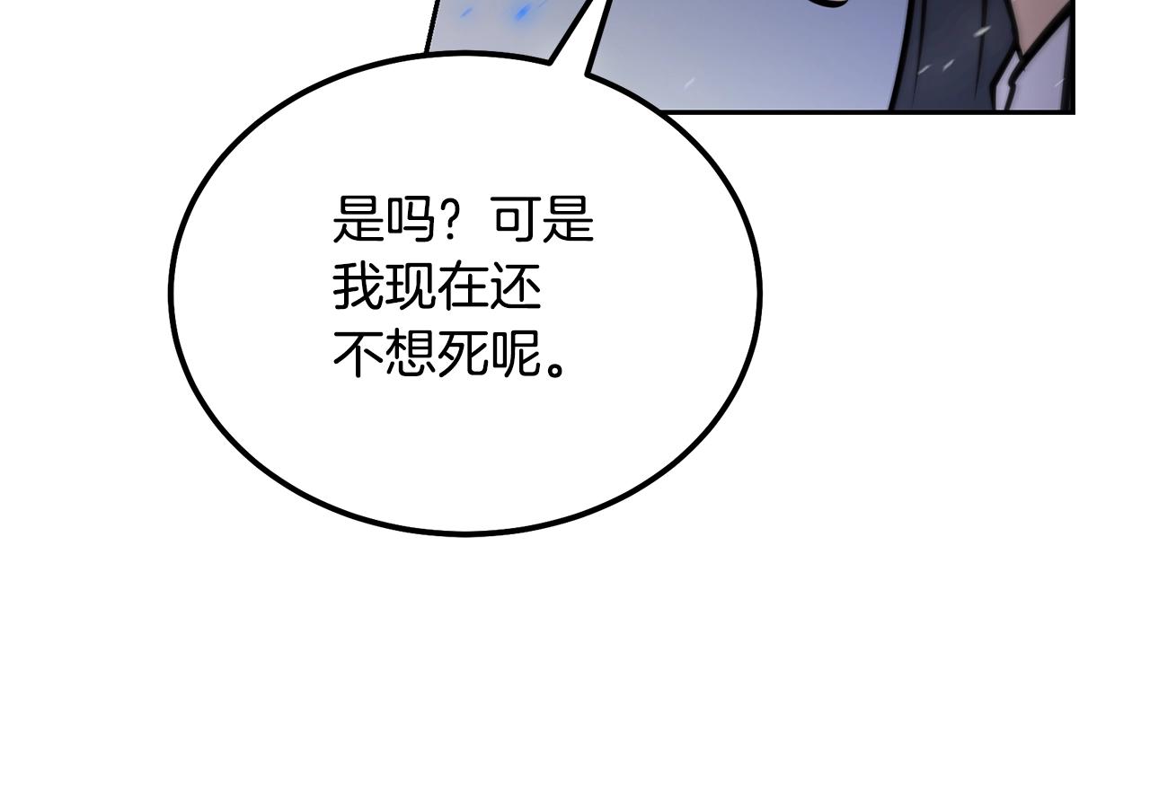 第75话 夺宝大战74