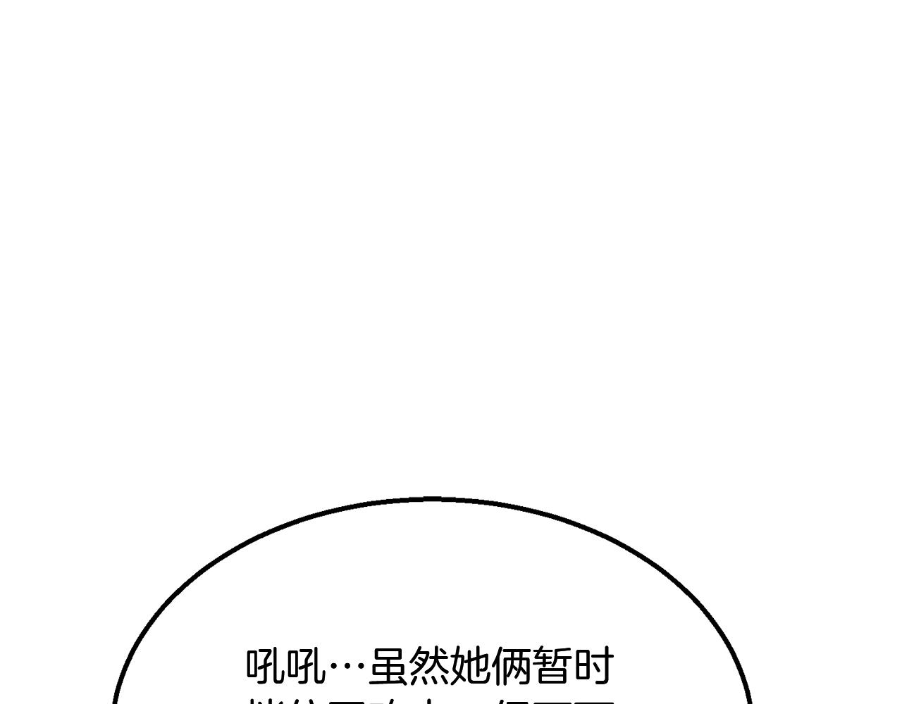 第7话 救命恩人204