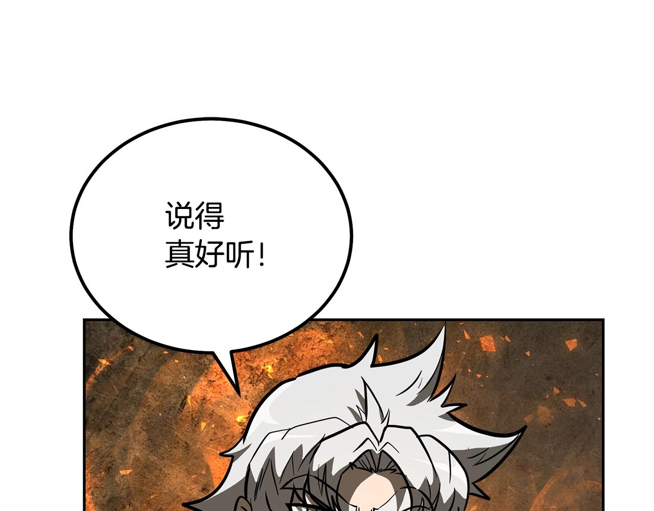 第63话 一笔勾销202