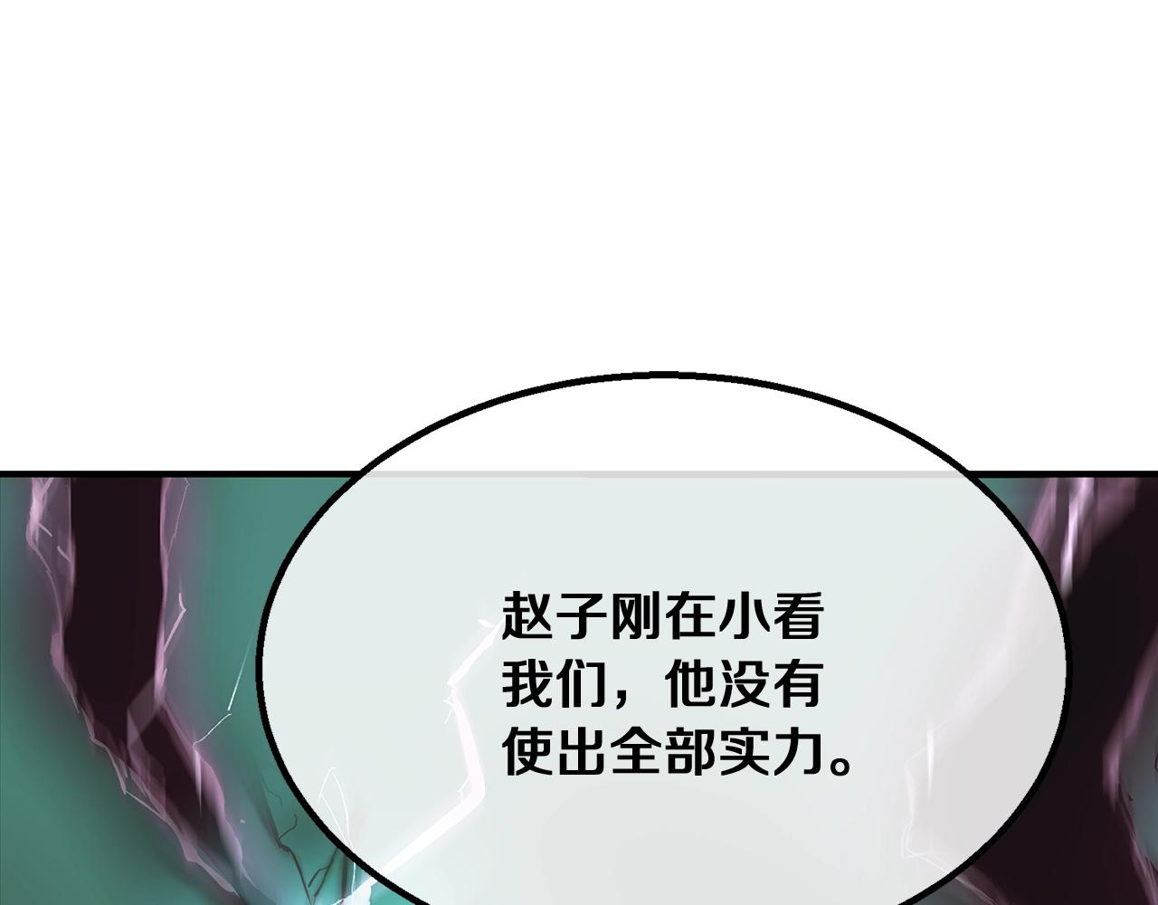 第7话 救命恩人146
