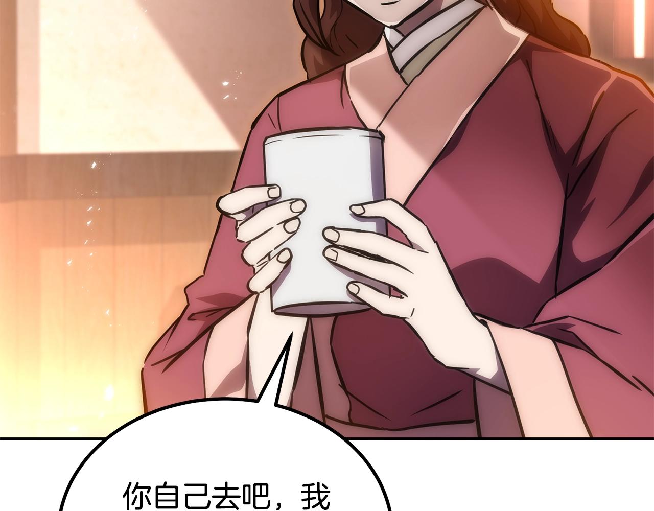 第41话 神秘交易会51