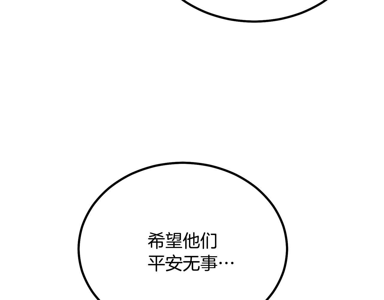 第27话 神奇的品行171