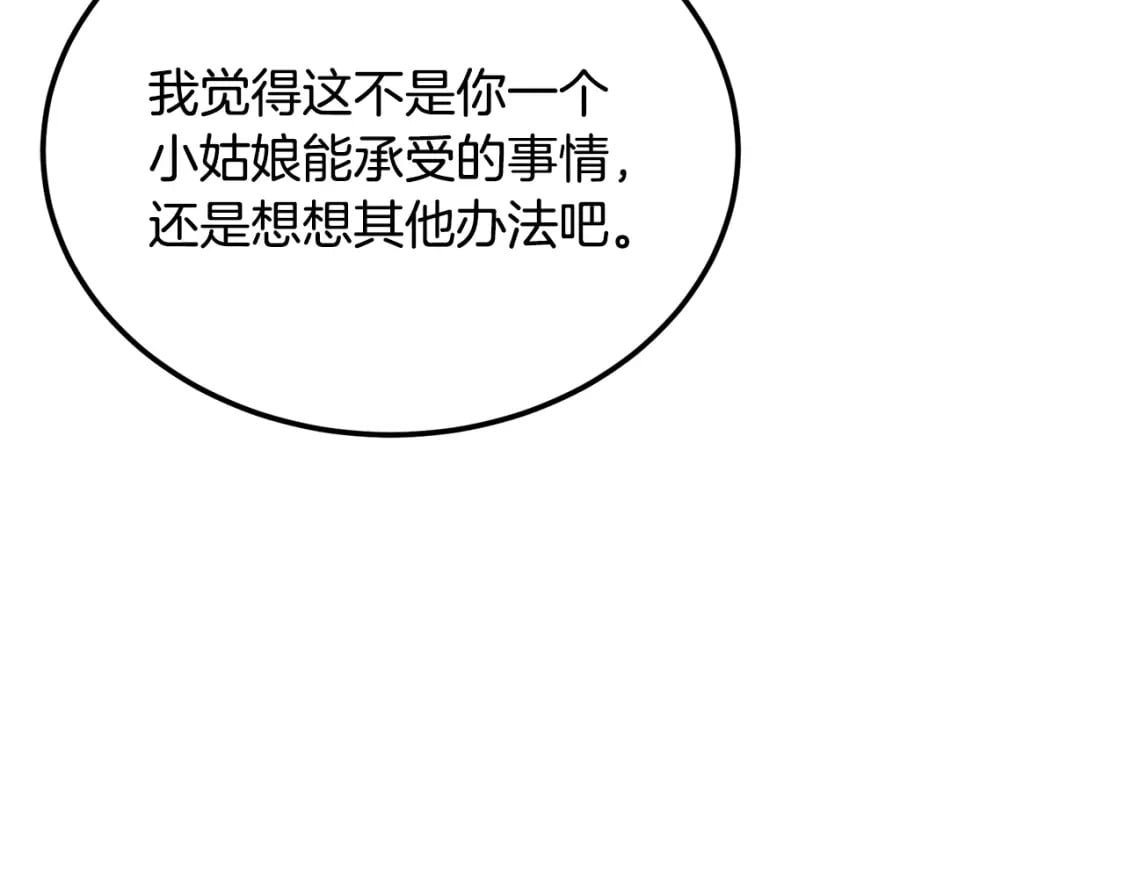 第96话 垂死挣扎179