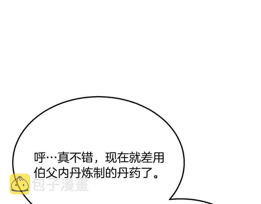 第17话 金蝉脱壳50
