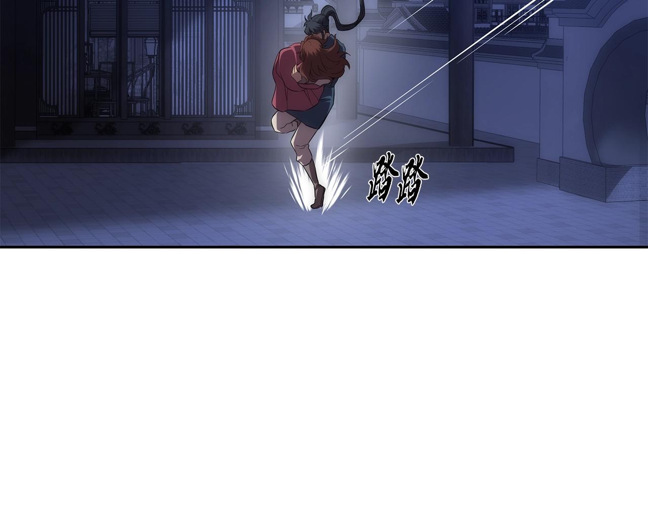 第39话 小姐的爱慕109