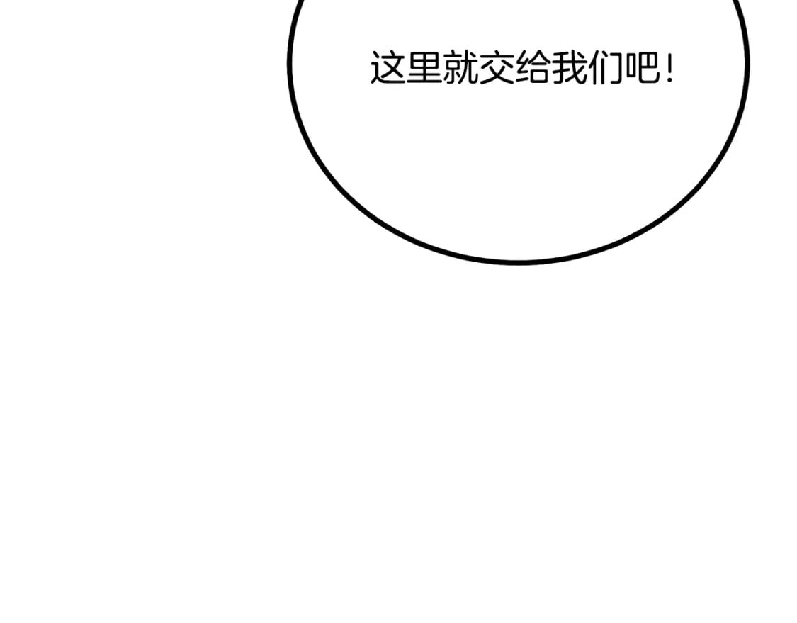 第100话 新的开始58