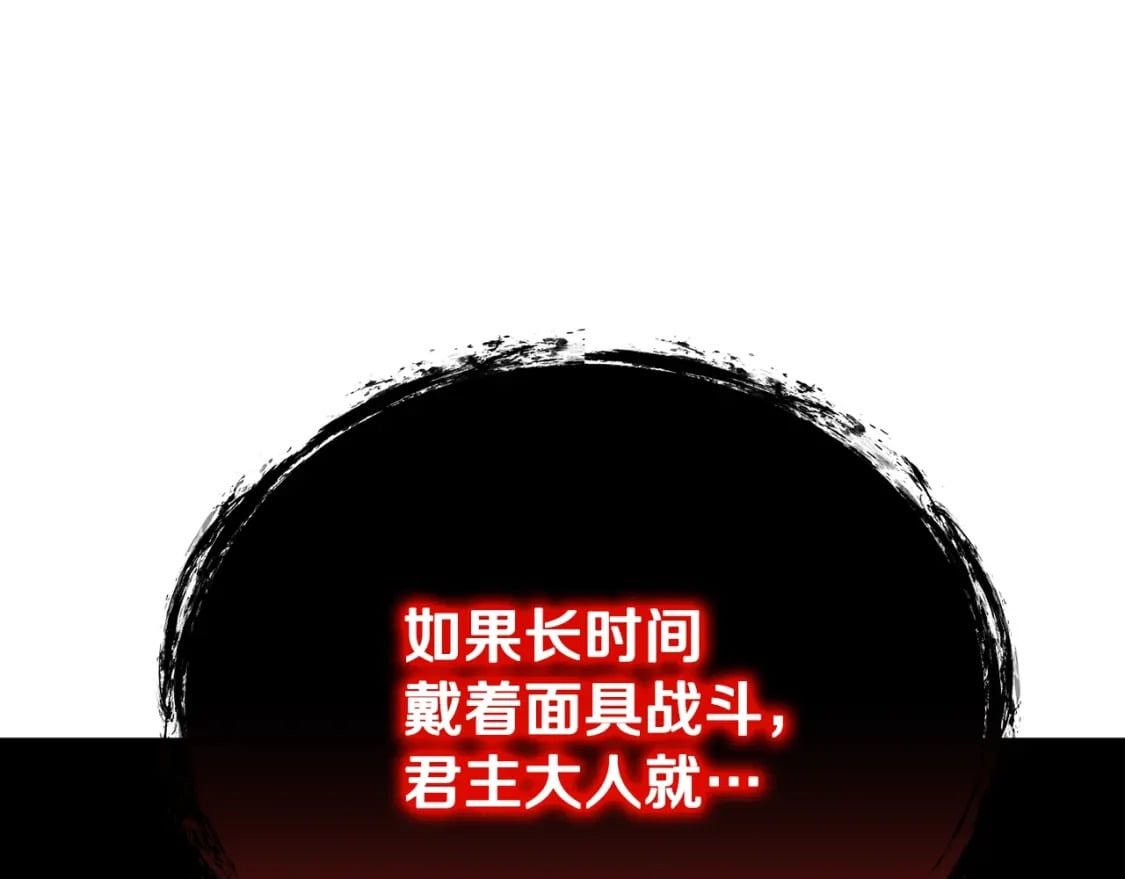 第99话 生死存亡143