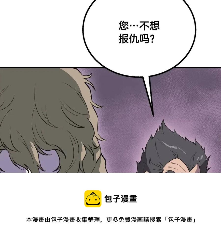 第12话 无臂高人132