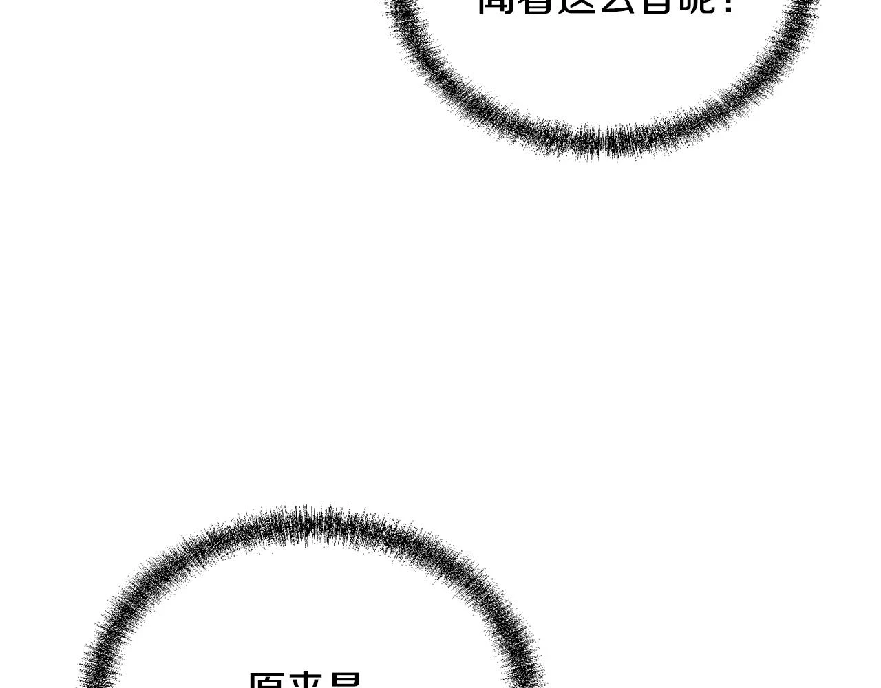 第84话 副主的布局187